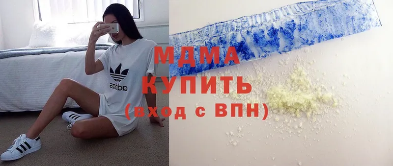 MDMA crystal  где продают   Поронайск 