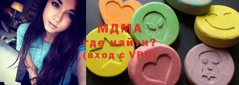 MDMA кристаллы Поронайск