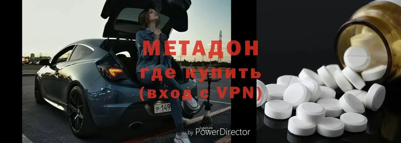 omg маркетплейс  Поронайск  Метадон VHQ  закладки 